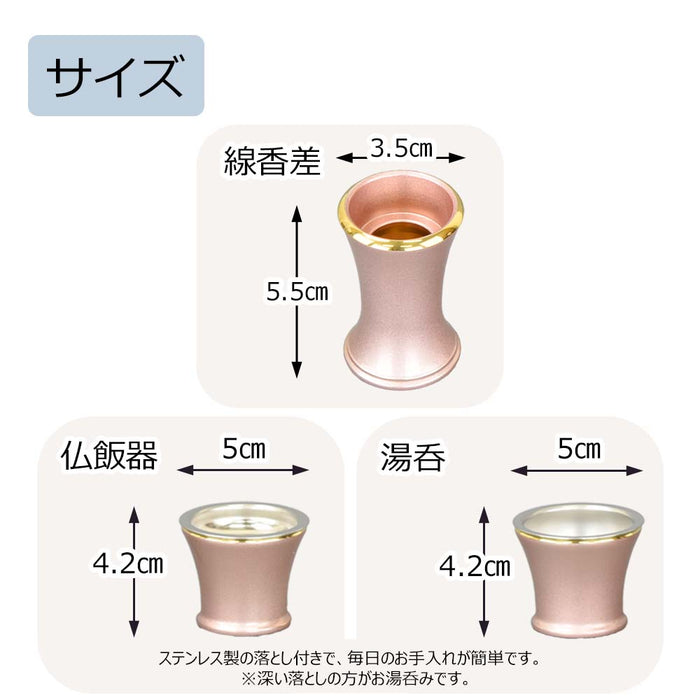 【WEB限定】六具足 リュシー ピンク