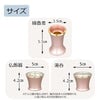 【WEB限定】六具足 リュシー ピンク