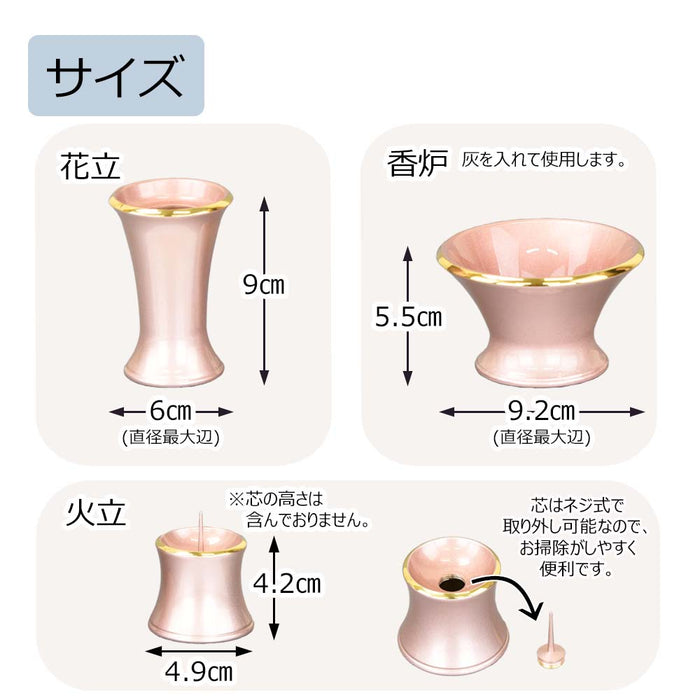 【WEB限定】六具足 リュシー ピンク