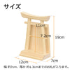 お札立て 鳥居型 中 神具セット