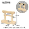 神棚・神具 お札立て 鳥居型 小 神具セット 特徴 3