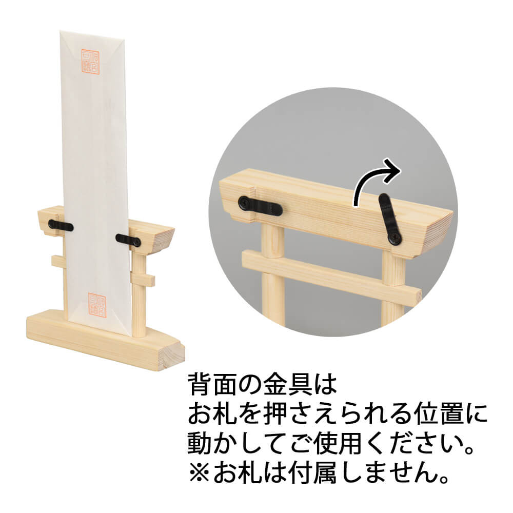 金運爆上げ　伊勢神宮、柏原神宮、石上神社　3体！お札　重ね型お札立て付き 金運爆上げ 最強三神！伊勢神宮、柏原神宮、石上神社三体 お札