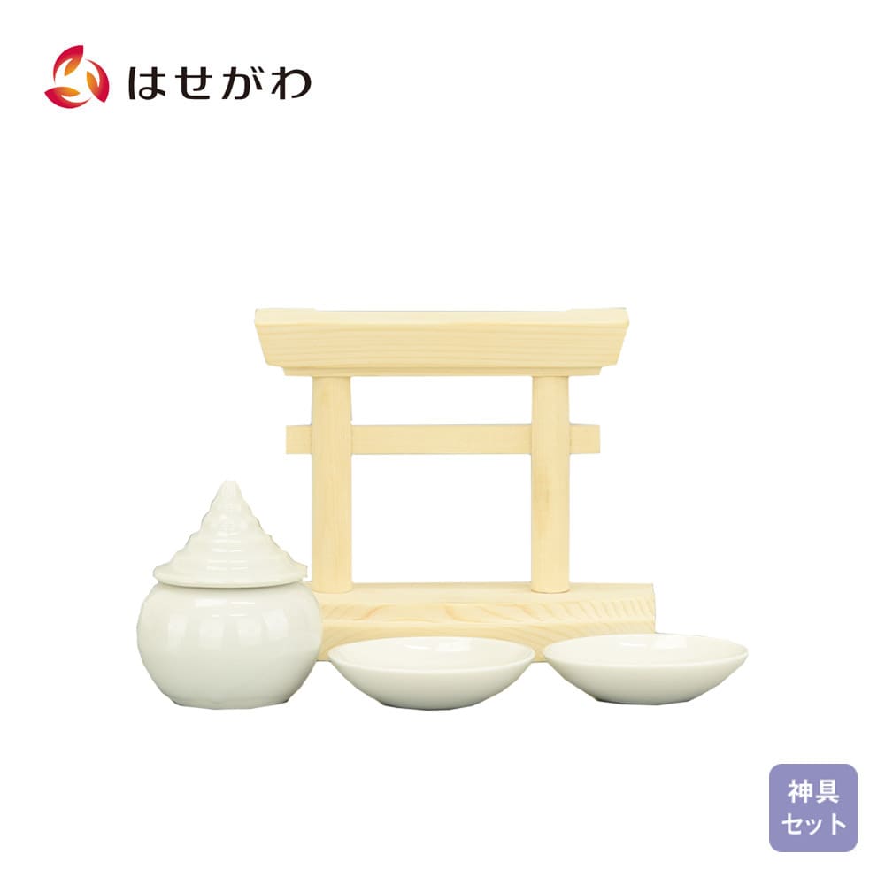 お札立て 鳥居型 小 神具セット | お仏壇のはせがわ公式通販