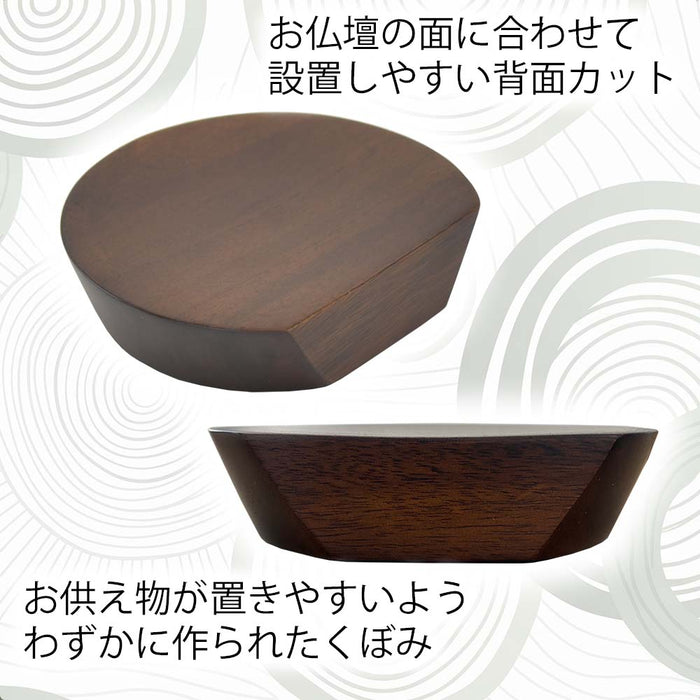 高杯 リンネ ウォールナット色 中
