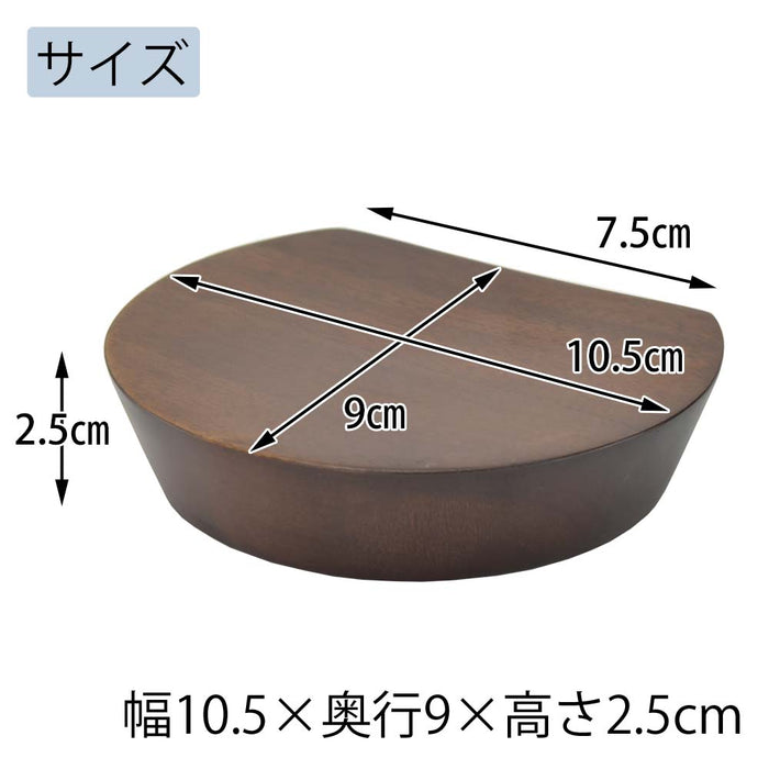 高杯 リンネ ウォールナット色 中