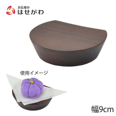 高杯 リンネ ウォールナット色 小