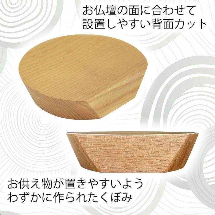 高杯 リンネ ライト色 小