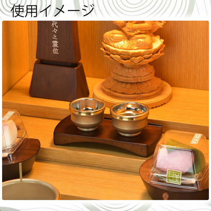 仏器膳 リンネ ウォールナット色