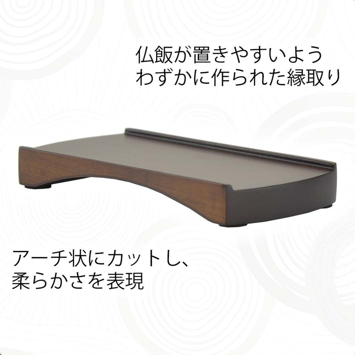仏器膳 リンネ ウォールナット色