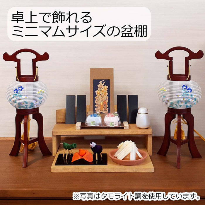 上置型 ミニ盆棚 ウォールナット調