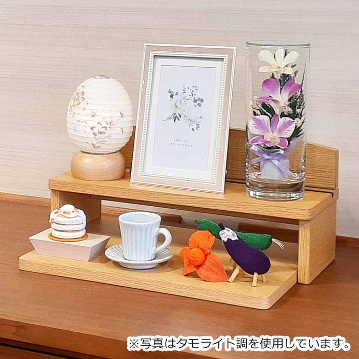上置型 ミニ盆棚 ウォールナット調