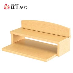 上置型 ミニ盆棚 タモライト調