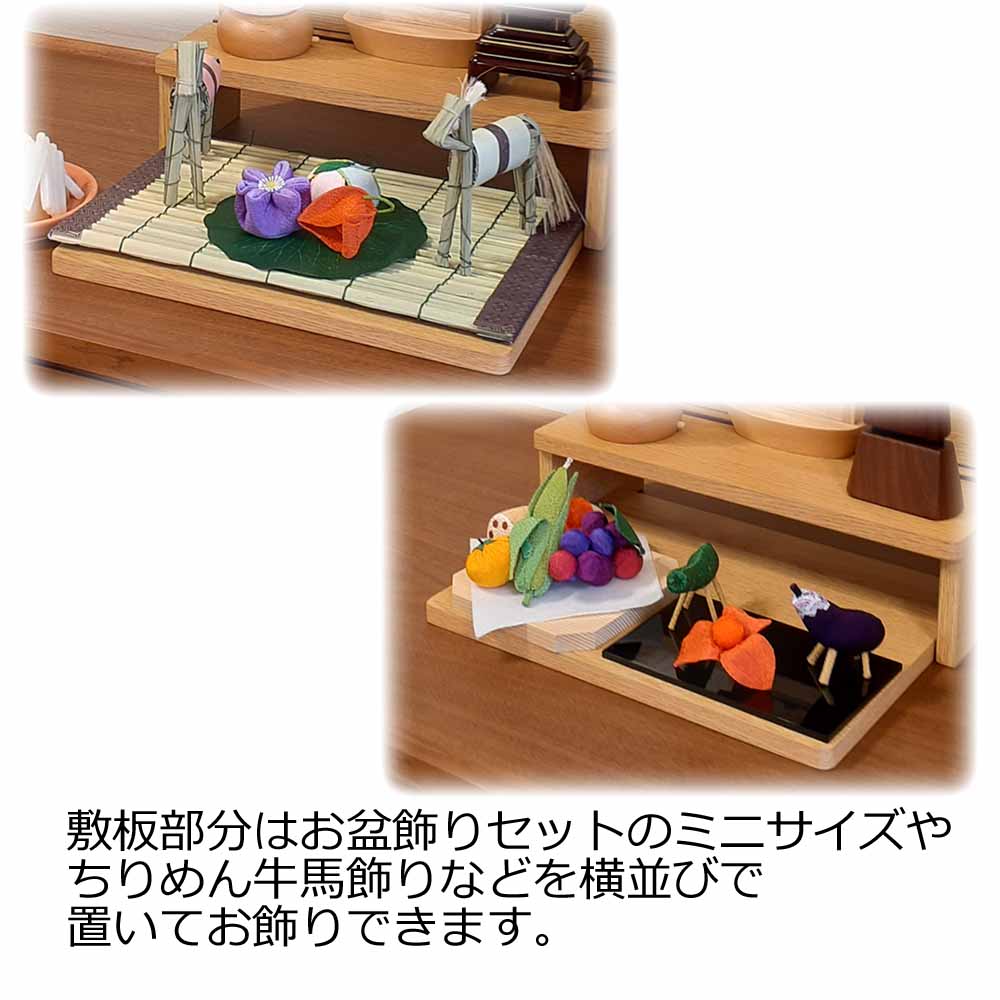 ●お盆棚　(Ｉ型) 未使用品　M7835みち 桃茶道具：古い花鎖 2025年最新Yahoo!オークション -花鎖(工芸品)の中古