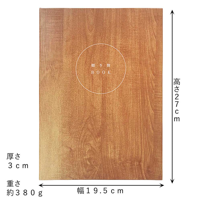 ギフト・贈答用 【田ノ実】カタログギフト 柳＜やなぎ＞ 特徴 5