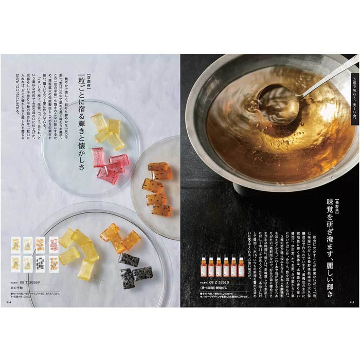 ギフト・贈答用 【田ノ実】カタログギフト 蓮＜はす＞ 特徴 3