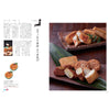 ギフト・贈答用 【田ノ実】カタログギフト 茜＜あかね＞ 特徴 4