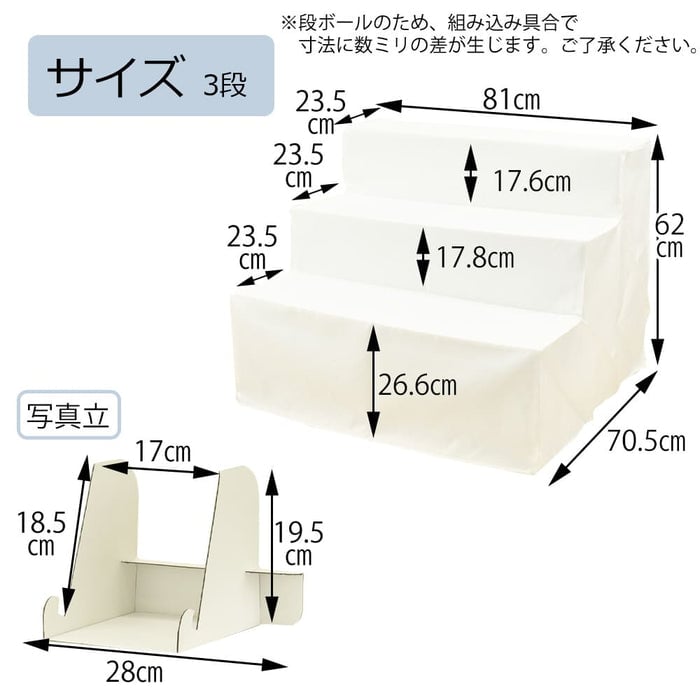 盆用品 【WEB限定】後飾り祭壇 写真立・覆い布付 3段 特徴 5