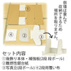 【WEB限定】後飾り祭壇 写真立・覆い布付 2段