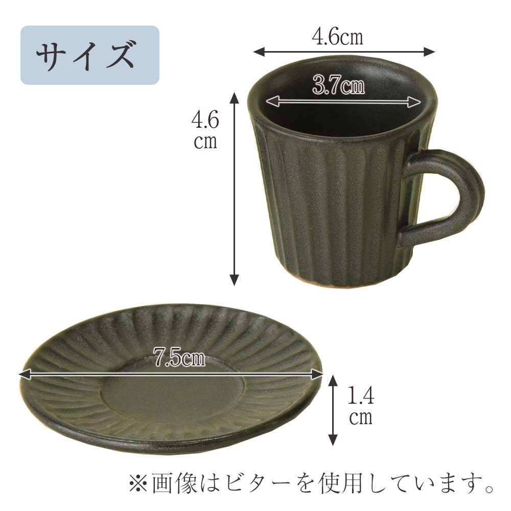 珈琲カップ＆ソーサー カヌレ | お仏壇のはせがわ公式通販