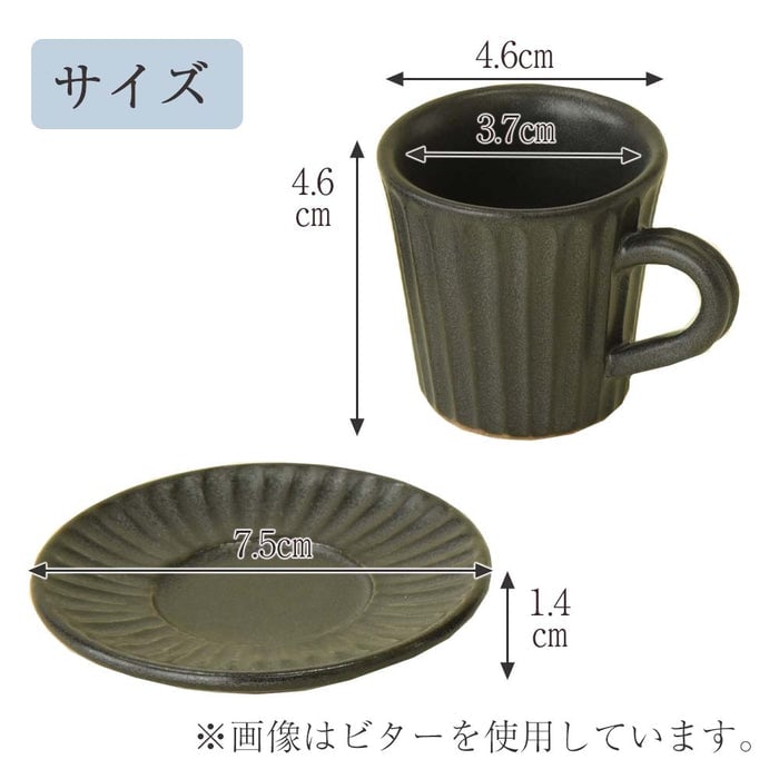 珈琲カップ＆ソーサー カヌレ