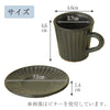 珈琲カップ＆ソーサー カヌレ