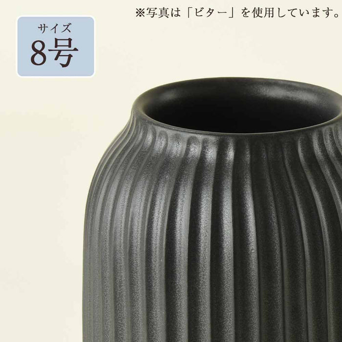 盆用品 花瓶 カヌレ 8号 特徴 3