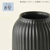 盆用品 花瓶 カヌレ 8号 特徴 3