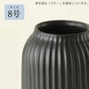 花瓶 カヌレ 8号