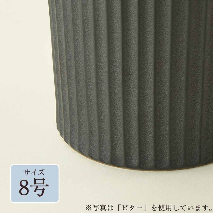 盆用品 花瓶 カヌレ 8号 特徴 4