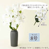 盆用品 花瓶 カヌレ 8号 特徴 7