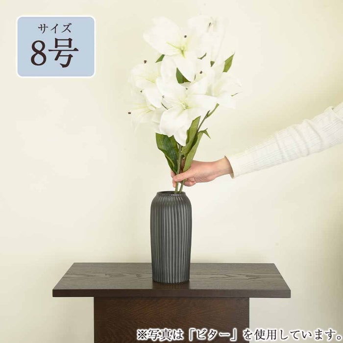花瓶 カヌレ 8号