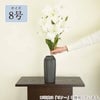 花瓶 カヌレ 8号