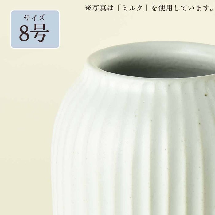 花瓶 カヌレ 8号