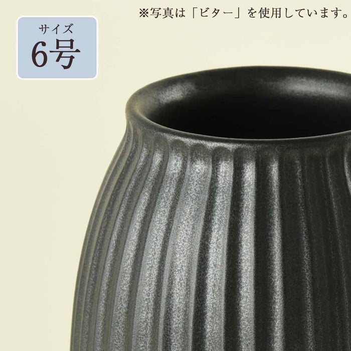 花瓶 カヌレ 6号