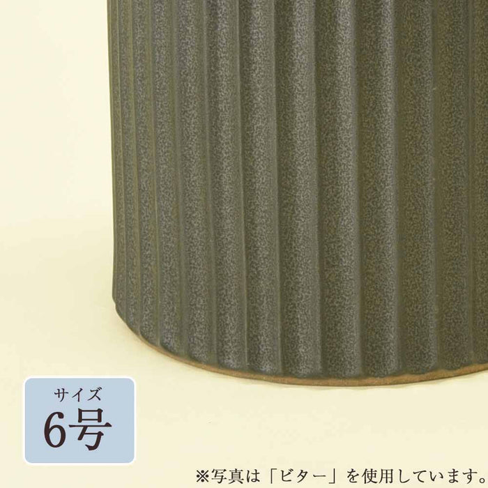 盆用品 花瓶 カヌレ 6号 特徴 4