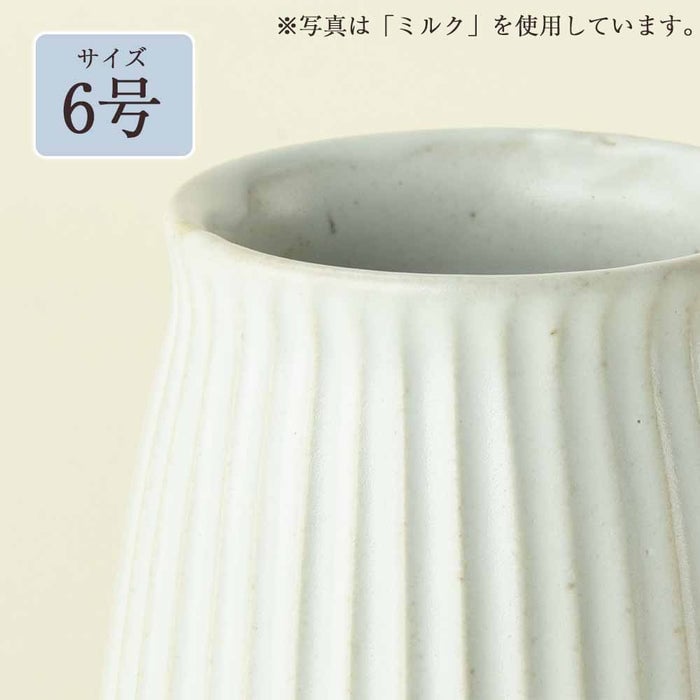 花瓶 カヌレ 6号