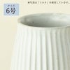 花瓶 カヌレ 6号