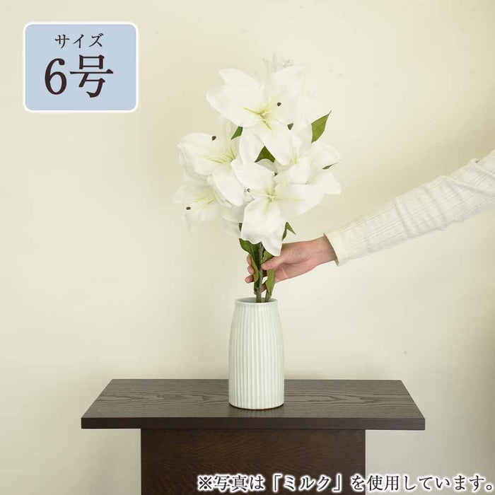 花瓶 カヌレ 6号