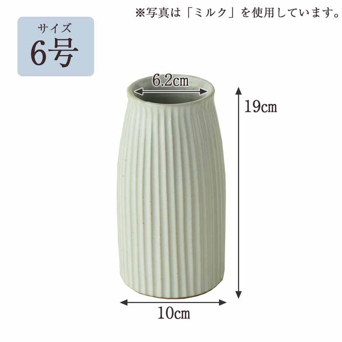 花瓶 カヌレ 6号