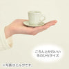 珈琲カップ＆ソーサー カヌレ