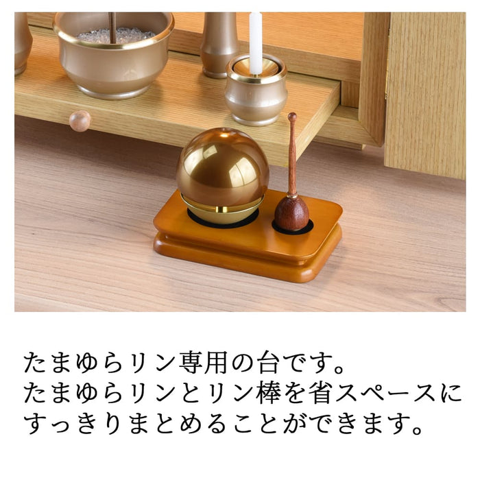 リン台 スクエア たまゆら用 ライト色