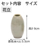 仏具 具足 ちゃのこ ヨモギ Bicolo 金セット 特徴 3