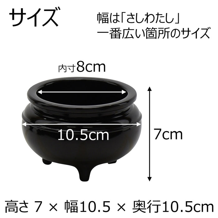 香炉 新型 色付 3.5寸