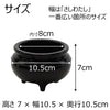 香炉 新型 色付 3.5寸