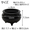 香炉 新型 色付 4.0寸