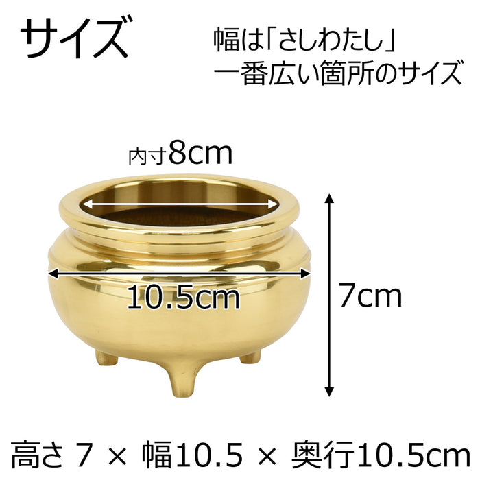 香炉 新型 磨き 3.5寸 | お仏壇のはせがわ公式通販 香炉 新型 磨き 3.5寸 | お仏壇のはせがわ公式通販