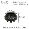香炉 新型 色付 2.5寸