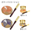 仏具 やすらぎリンセット 2.5寸 リン布団・棒 特徴 3