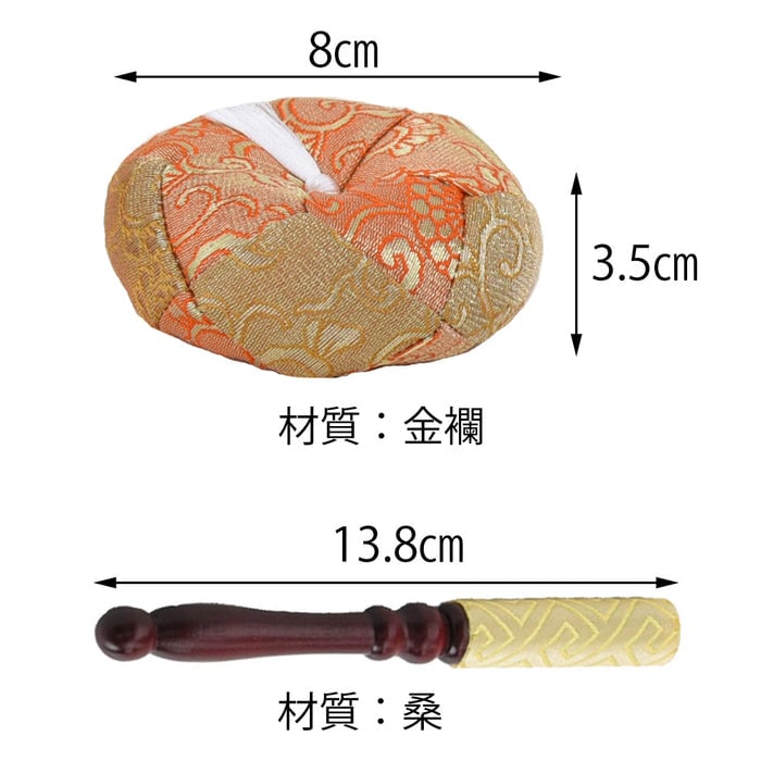 やすらぎリンセット 2.5寸 リン布団・棒