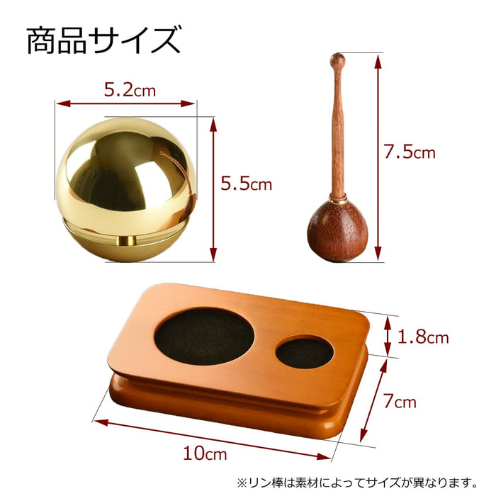 たまゆらリン・リン棒・リン台スクエア セット